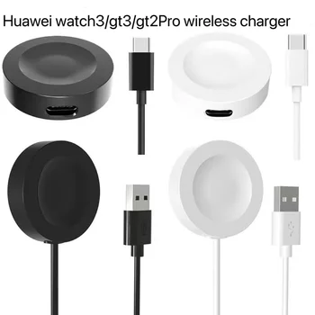 Sobib Huawei Vaadata gt3/gt2Pro/watch3pro laadija, GT runner base magnetic watch3 WatchD juhtmeta laadija kiire laadimine.