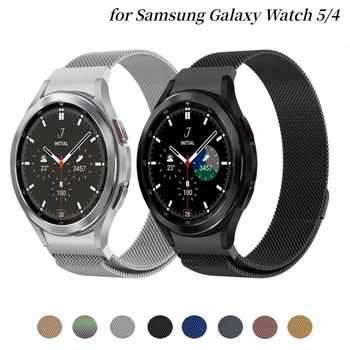 Metallist Rihm Samsung Galaxy Vaadata 6/5/4 44mm 40mm 5 Pro Magnet Käevõru Käepaela Correa Galaxy Watch 6 Classic 47mm Vöö